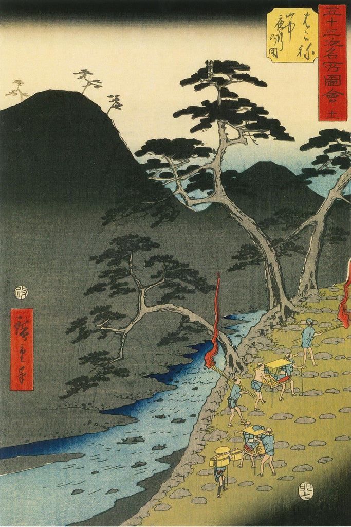 Hakone by Ando Hiroshige on GIANT ART - master masters